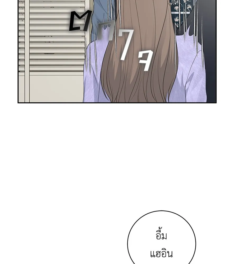 คิมหันต์นิรันดร ตอนที่ 9 รูปที่ 34