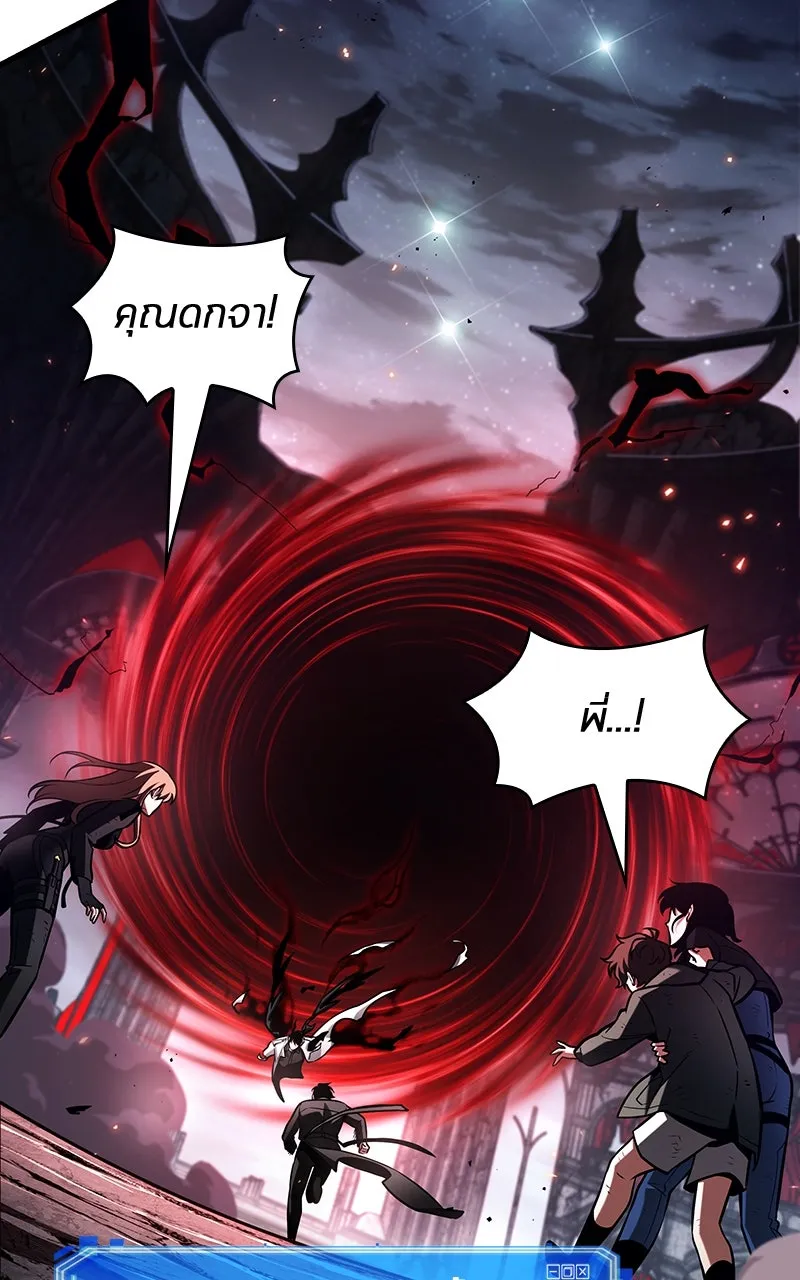 Omniscient Reader อ่านชะตาวันสิ้นโลก ตอนที่ 35 ราชาปีศาจที่ 73 (11) รูปที่ 106