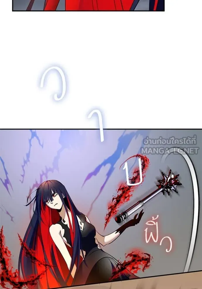 Return to Player ตอนที่ 200 รูปที่ 111