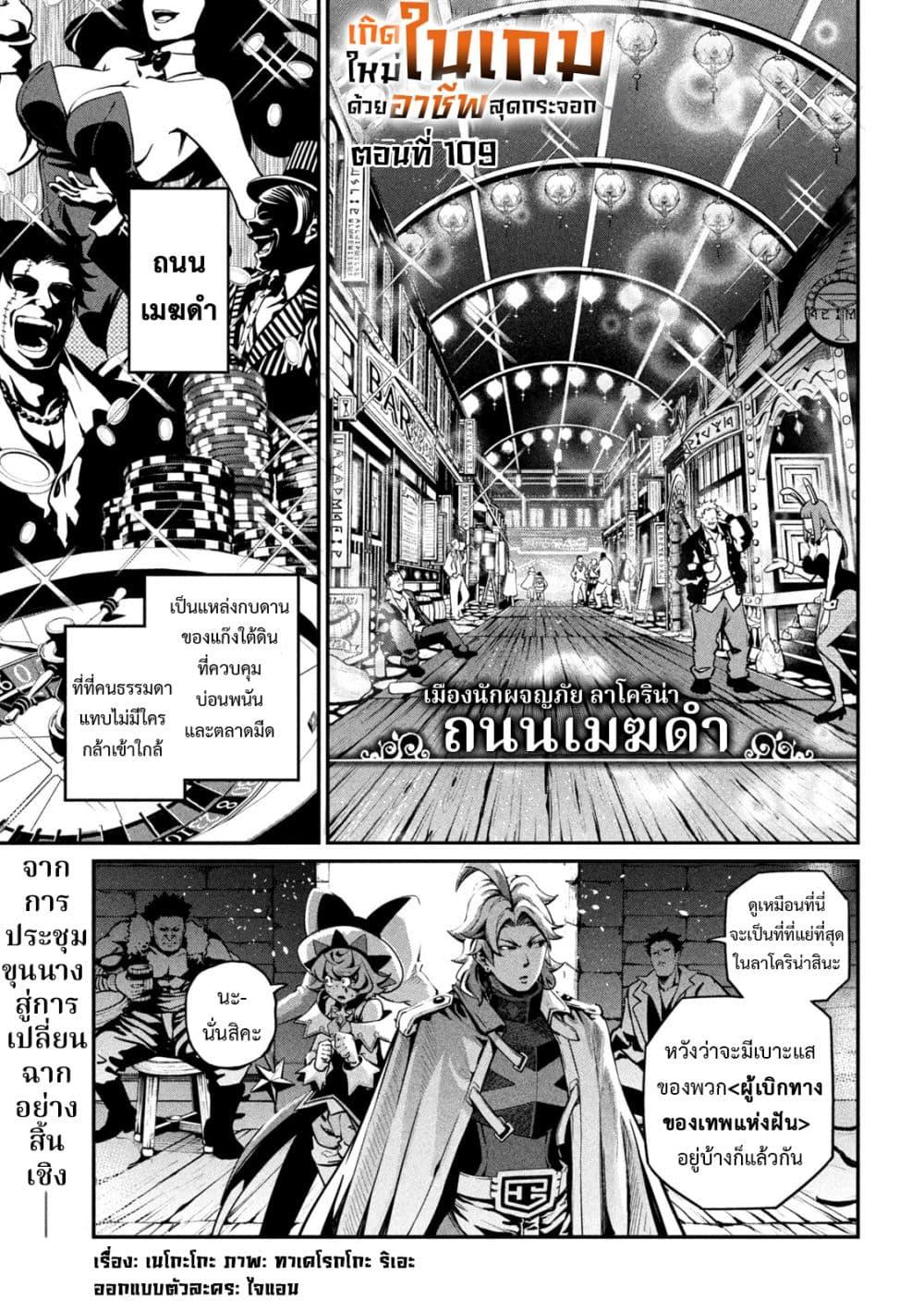 Manga-lc-com อ่านมังงะ อ่านการ์ตูน ออนไลน์ ฟรี Tsuihou Sareta Tenshou Juu Kishi wa game Chishiki de Musou Suru ตอนที่ 1 2 3 4 5 6 7 8 9 10 11 12 13 14 ฟรี ไม่มีโฆษณา Manga-lc - อ่าน มังงะ อ่าน การ์ตูน ออนไลน์ อ่านมังงะ ฟรี