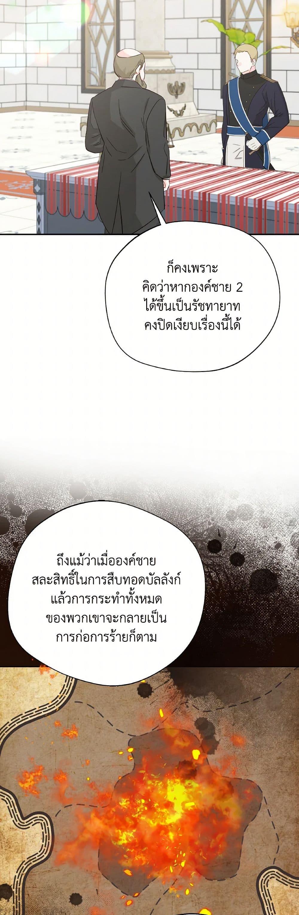 Manga-lc-com อ่านมังงะ อ่านการ์ตูน ออนไลน์ ฟรี I Became The Older Sister of A Regretful Male Lead ตอนที่ 1 2 3 4 5 6 7 8 9 10 11 12 13 14 ฟรี ไม่มีโฆษณา Manga-lc - อ่าน มังงะ อ่าน การ์ตูน ออนไลน์ อ่านมังงะ ฟรี