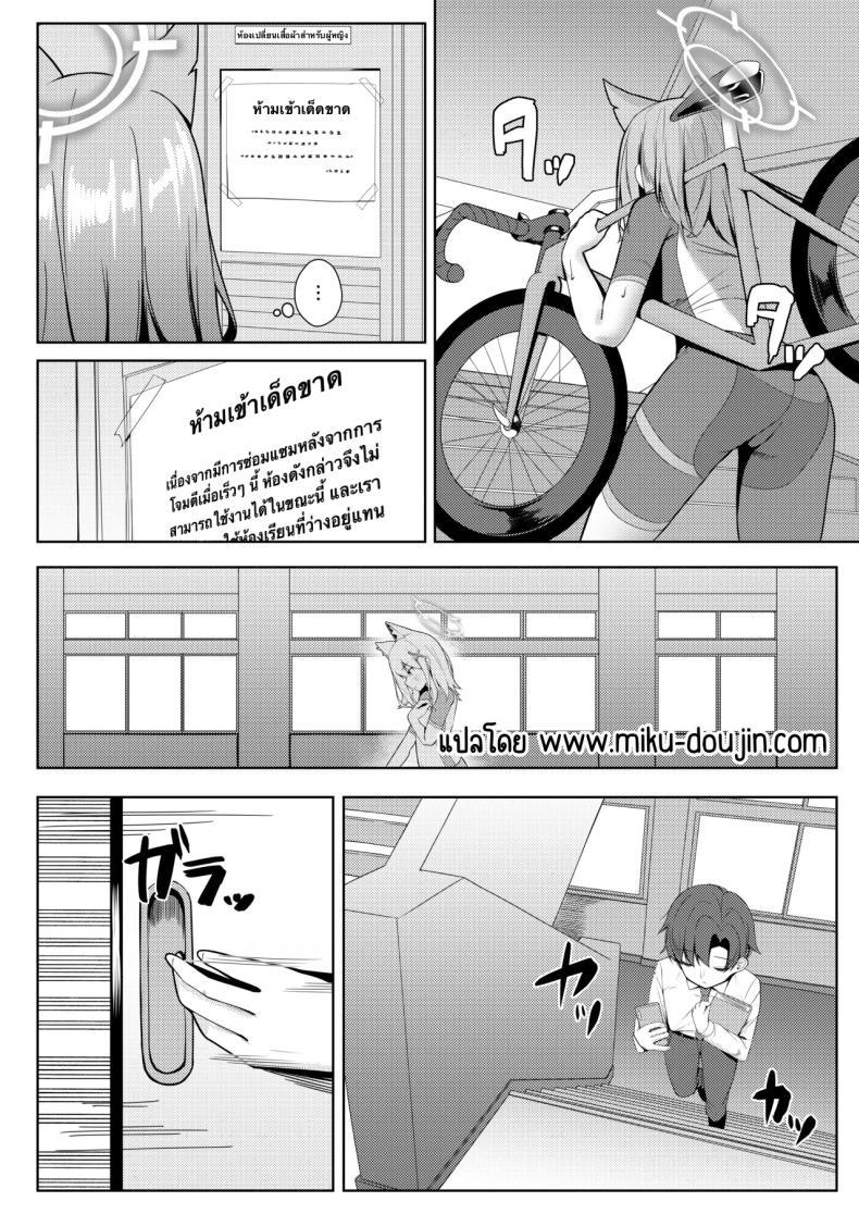 Doujin-Lc- อ่าน โดจิน มังฮวา เกาหลี ญี่ปุ่น จีน แปลไทย ถึงจะไม่ให้ด็แต่ก็อยากให้ดู (Akinoji) (Blue Archive) ตอนที่ 1 2 3 4 5 6 7 8 9 10 11 12 13 14 ฟรี ไม่มีโฆษณา อ่าน โดจิน Manhwa เกาหลี ญี่ปุ่น จีน เรามีครบ คัดมาให้เน้นๆ โดจิน 18+ รับประกันความฟินโดย  Doujin Lc