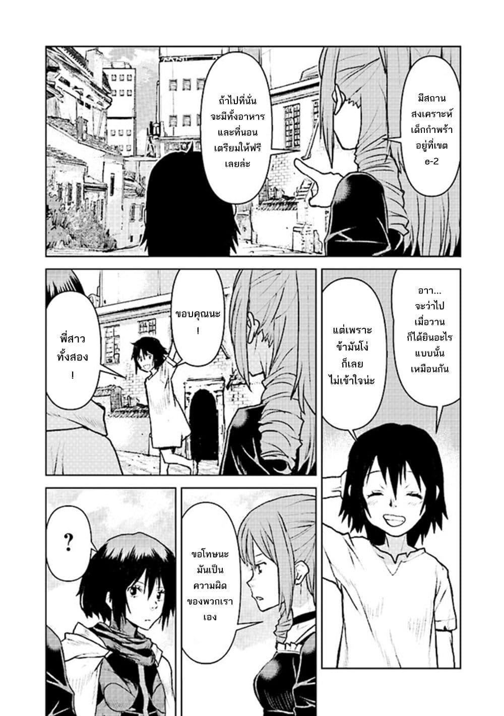 Manga-lc-com อ่านมังงะ อ่านการ์ตูน ออนไลน์ ฟรี The Galactic Navy Officer Becomes an Adventurer ตอนที่ 1 2 3 4 5 6 7 8 9 10 11 12 13 14 ฟรี ไม่มีโฆษณา Manga-lc - อ่าน มังงะ อ่าน การ์ตูน ออนไลน์ อ่านมังงะ ฟรี
