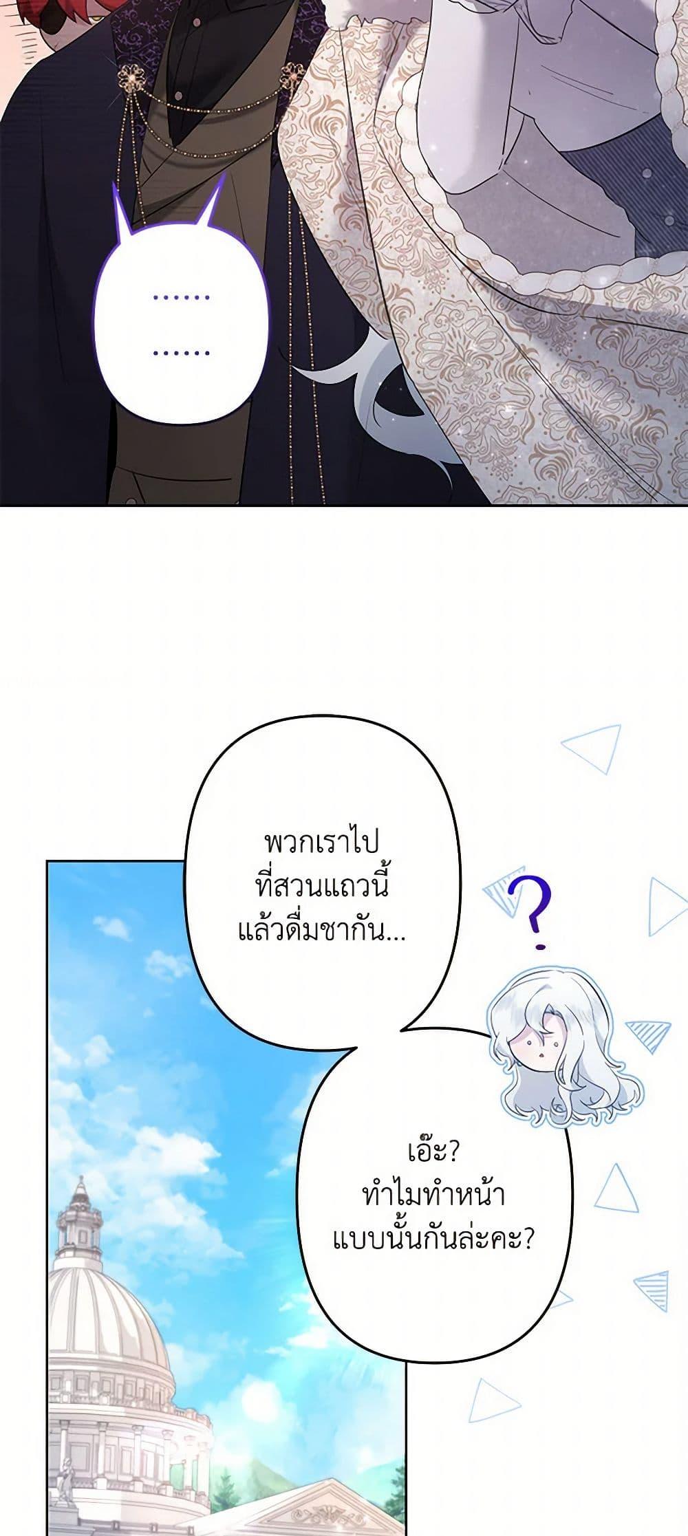Manga-lc-com อ่านมังงะ อ่านการ์ตูน ออนไลน์ ฟรี I Need to Raise My Sister Right ตอนที่ 1 2 3 4 5 6 7 8 9 10 11 12 13 14 ฟรี ไม่มีโฆษณา Manga-lc - อ่าน มังงะ อ่าน การ์ตูน ออนไลน์ อ่านมังงะ ฟรี