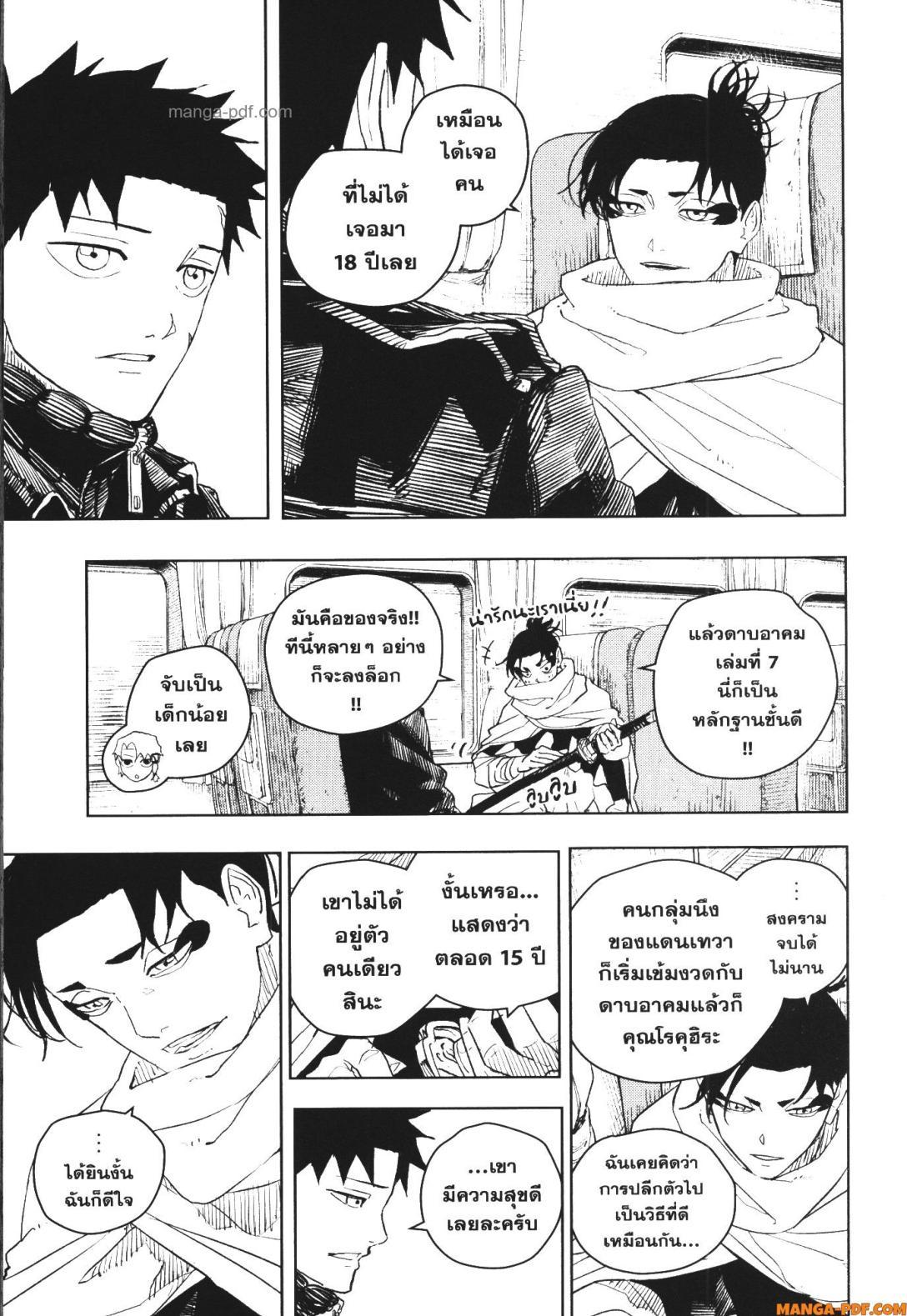 Manga-lc-com อ่านมังงะ อ่านการ์ตูน ออนไลน์ ฟรี Kagurabachi ตอนที่ 1 2 3 4 5 6 7 8 9 10 11 12 13 14 ฟรี ไม่มีโฆษณา Manga-lc - อ่าน มังงะ อ่าน การ์ตูน ออนไลน์ อ่านมังงะ ฟรี