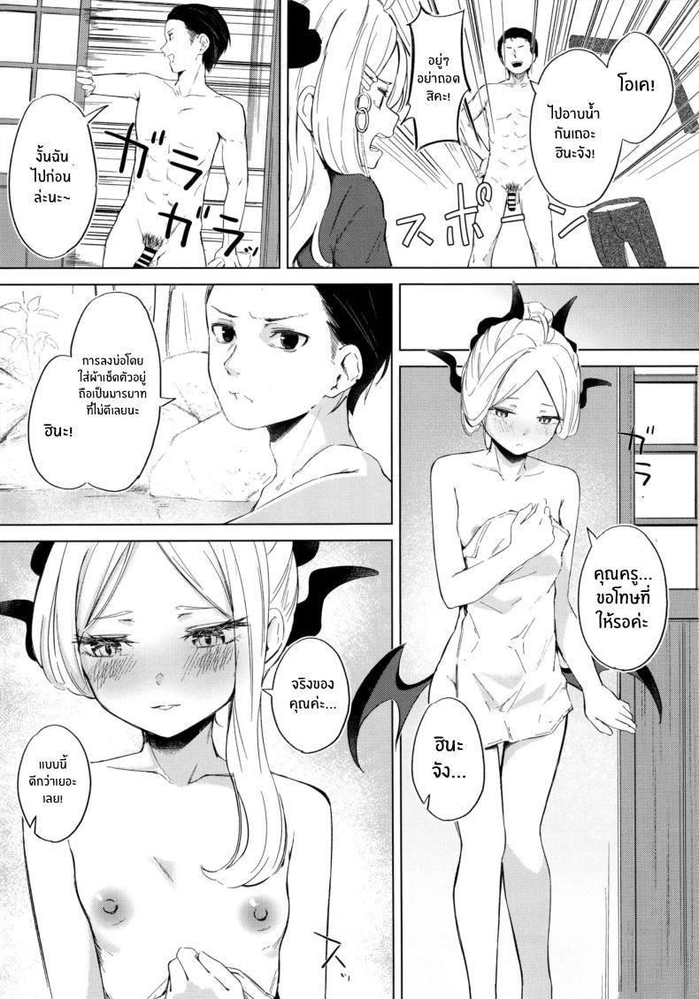 Doujin-Lc- อ่าน โดจิน มังฮวา เกาหลี ญี่ปุ่น จีน แปลไทย ไปออนเซ็นกันเถอะ(C105) [Funiai-Ice (Funiai Riko)] Yukemuri Shimeppori Kojitsu Roten nite Amaenbo Iinchou to ตอนที่ 1 2 3 4 5 6 7 8 9 10 11 12 13 14 ฟรี ไม่มีโฆษณา อ่าน โดจิน Manhwa เกาหลี ญี่ปุ่น จีน เรามีครบ คัดมาให้เน้นๆ โดจิน 18+ รับประกันความฟินโดย  Doujin Lc