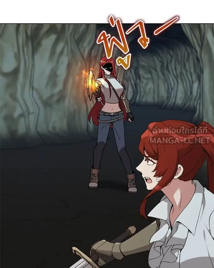 คนสวนโลกฮันเตอร์ ตอนที่ 82 รูปที่ 110