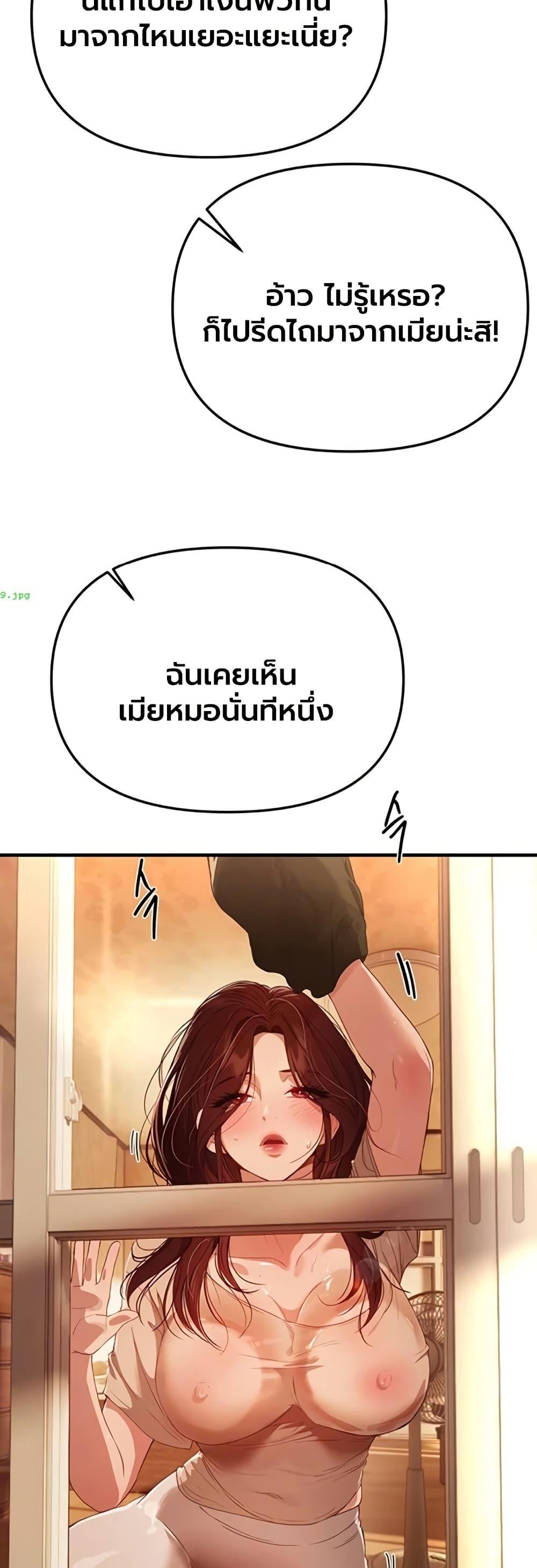 Doujin-Lc- อ่าน โดจิน มังฮวา เกาหลี ญี่ปุ่น จีน แปลไทย Beautiful Days ตอนที่ 1 2 3 4 5 6 7 8 9 10 11 12 13 14 ฟรี ไม่มีโฆษณา อ่าน โดจิน Manhwa เกาหลี ญี่ปุ่น จีน เรามีครบ คัดมาให้เน้นๆ โดจิน 18+ รับประกันความฟินโดย  Doujin Lc
