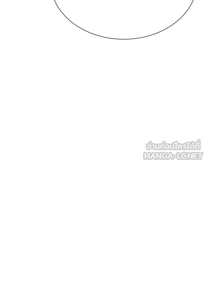 หลานอัจฉริยะ ตอนที่ 29 รูปที่ 95