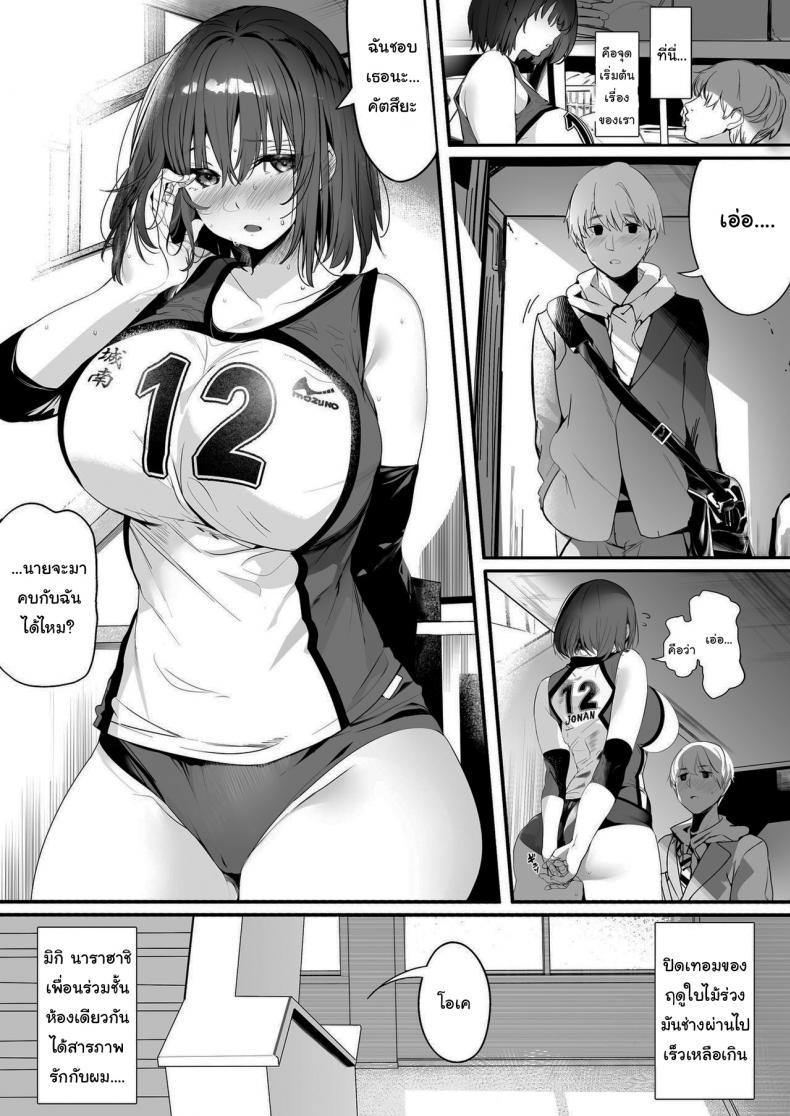 Doujin-Lc- อ่าน โดจิน มังฮวา เกาหลี ญี่ปุ่น จีน แปลไทย ทั้งหมดนี้เพื่อคัตสึยะคุง [Kansai Gyogyou Kyoudou Kumiai (Marushin)] Koushinchou Volley-bu no Seisokei Kanojo ga Senpai no Mono ni Natte Shimau Ichibushijuu ตอนที่ 1 2 3 4 5 6 7 8 9 10 11 12 13 14 ฟรี ไม่มีโฆษณา อ่าน โดจิน Manhwa เกาหลี ญี่ปุ่น จีน เรามีครบ คัดมาให้เน้นๆ โดจิน 18+ รับประกันความฟินโดย  Doujin Lc