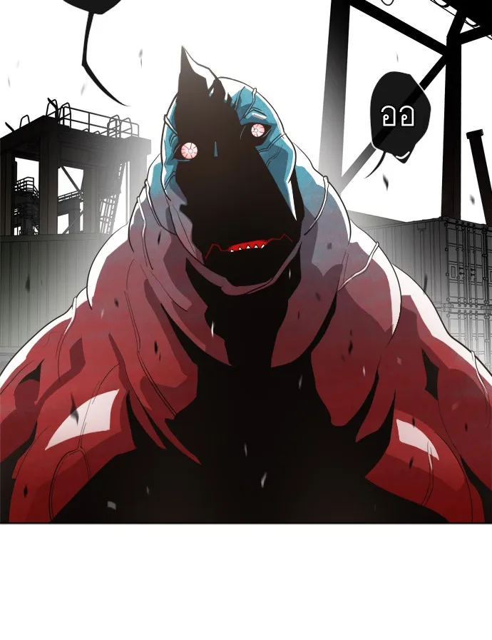 ยุคแห่งยอดมนุษย์ ตอนที่ 2 รูปที่ 31