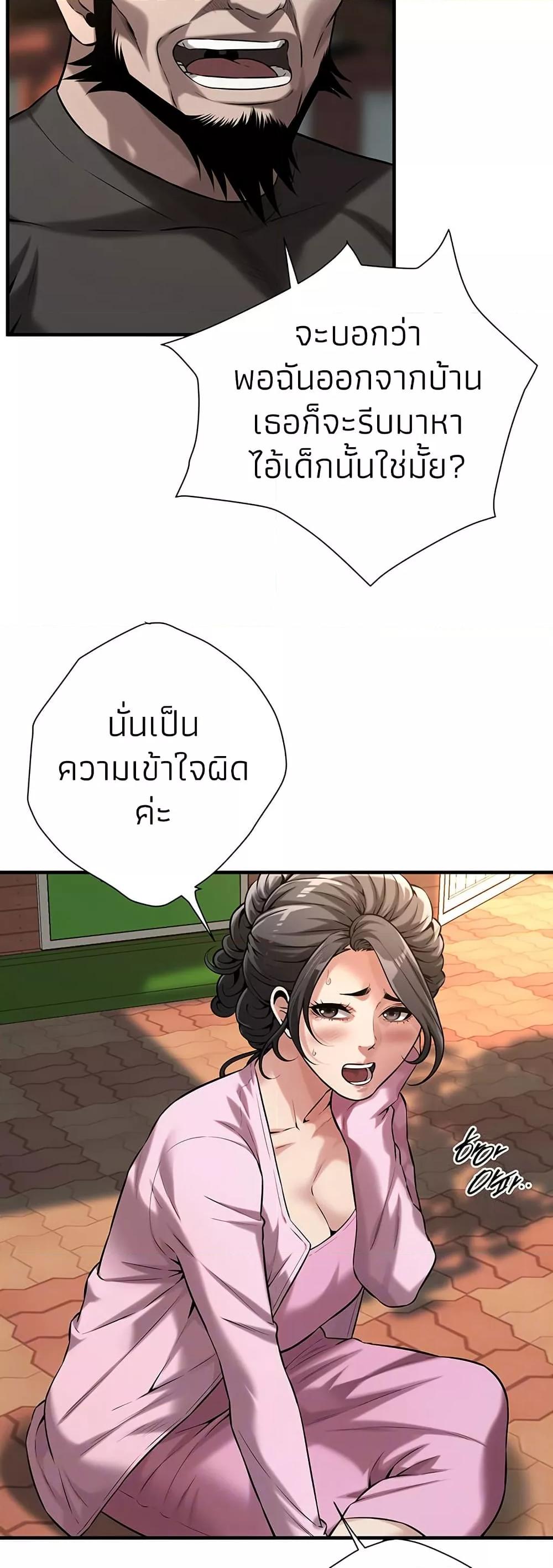 Doujin-Lc- อ่าน โดจิน มังฮวา เกาหลี ญี่ปุ่น จีน แปลไทย Bastard ตอนที่ 1 2 3 4 5 6 7 8 9 10 11 12 13 14 ฟรี ไม่มีโฆษณา อ่าน โดจิน Manhwa เกาหลี ญี่ปุ่น จีน เรามีครบ คัดมาให้เน้นๆ โดจิน 18+ รับประกันความฟินโดย  Doujin Lc