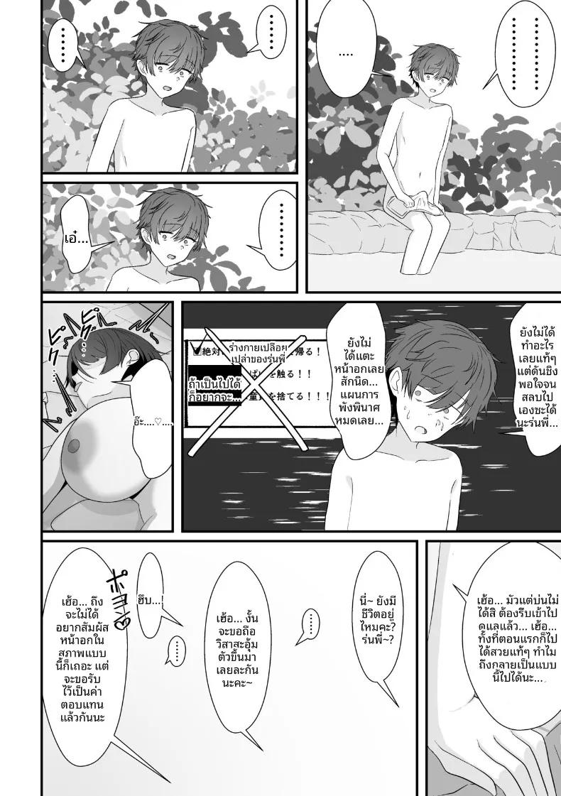 Doujin-Lc- อ่าน โดจิน มังฮวา เกาหลี ญี่ปุ่น จีน แปลไทย เจอรุ่นพี่ในห้องอาบน้ำรวม (Shiro Ichigo) ตอนที่ 1 2 3 4 5 6 7 8 9 10 11 12 13 14 ฟรี ไม่มีโฆษณา อ่าน โดจิน Manhwa เกาหลี ญี่ปุ่น จีน เรามีครบ คัดมาให้เน้นๆ โดจิน 18+ รับประกันความฟินโดย  Doujin Lc
