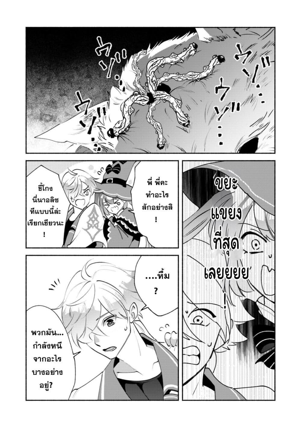 Manga-lc-com อ่านมังงะ อ่านการ์ตูน ออนไลน์ ฟรี Munou wa Fuyou to Iware “Tokei Tsukai” no Boku wa Shokunin Guild kara Oidasareru mo, Dungeon no Shinbu de Shin mo Chikara ni Kakusei suru ตอนที่ 1 2 3 4 5 6 7 8 9 10 11 12 13 14 ฟรี ไม่มีโฆษณา Manga-lc - อ่าน มังงะ อ่าน การ์ตูน ออนไลน์ อ่านมังงะ ฟรี