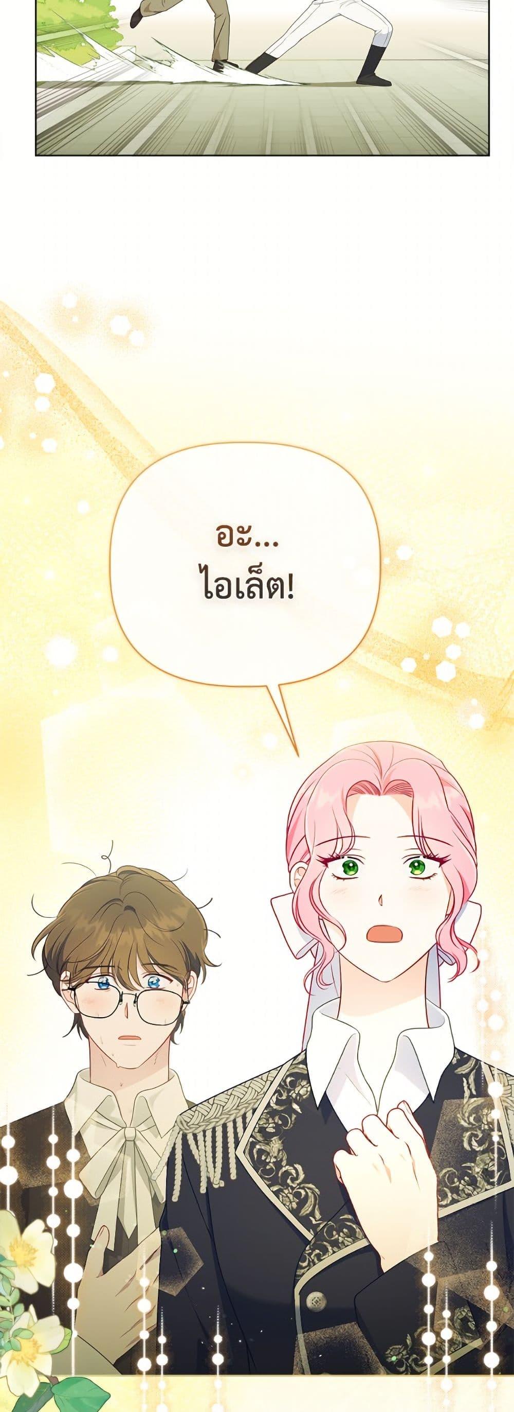 Manga-lc-com อ่านมังงะ อ่านการ์ตูน ออนไลน์ ฟรี A Transmigrator’s Privilege ตอนที่ 1 2 3 4 5 6 7 8 9 10 11 12 13 14 ฟรี ไม่มีโฆษณา Manga-lc - อ่าน มังงะ อ่าน การ์ตูน ออนไลน์ อ่านมังงะ ฟรี