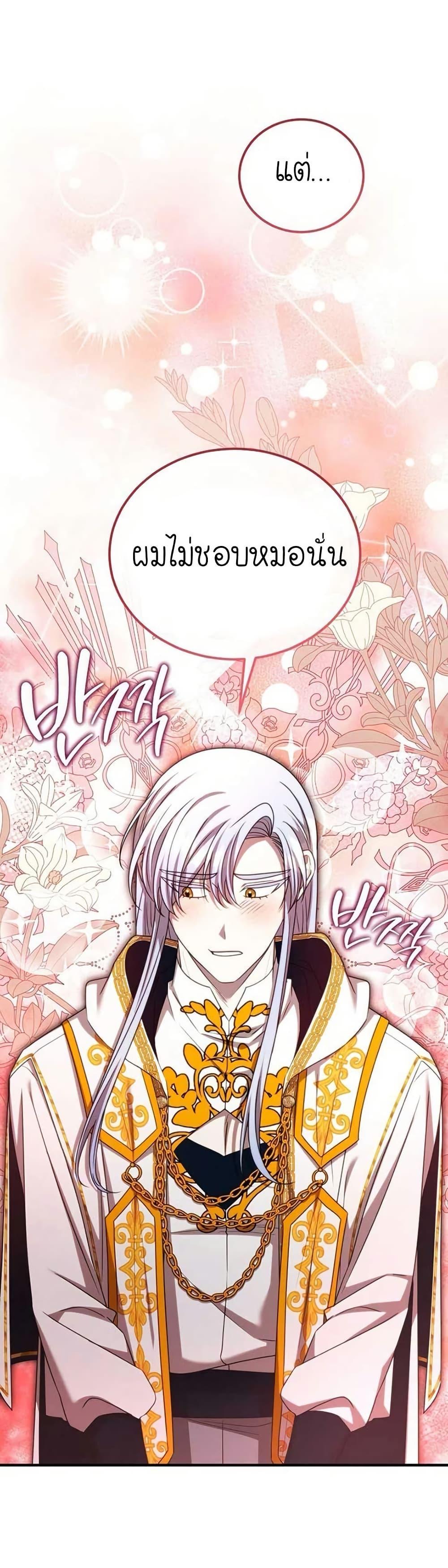 Manga-lc-com อ่านมังงะ อ่านการ์ตูน ออนไลน์ ฟรี Isn’s This Inside the Game ตอนที่ 1 2 3 4 5 6 7 8 9 10 11 12 13 14 ฟรี ไม่มีโฆษณา Manga-lc - อ่าน มังงะ อ่าน การ์ตูน ออนไลน์ อ่านมังงะ ฟรี