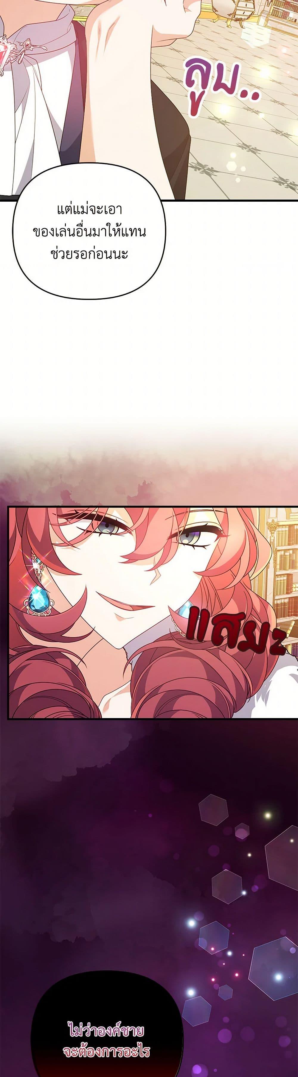 Manga-lc-com อ่านมังงะ อ่านการ์ตูน ออนไลน์ ฟรี I Will Seduce the Male Lead for My Older Brother ตอนที่ 1 2 3 4 5 6 7 8 9 10 11 12 13 14 ฟรี ไม่มีโฆษณา Manga-lc - อ่าน มังงะ อ่าน การ์ตูน ออนไลน์ อ่านมังงะ ฟรี