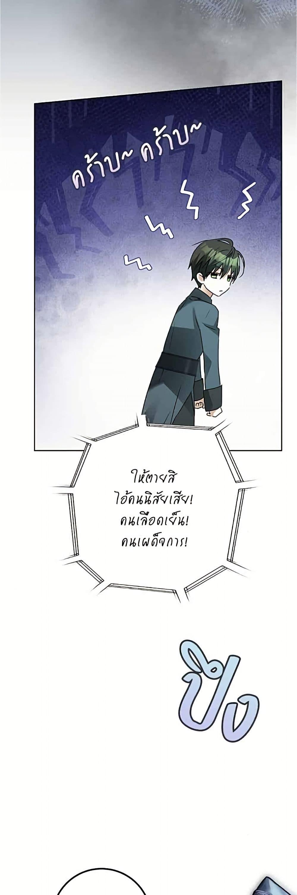 Manga-lc-com อ่านมังงะ อ่านการ์ตูน ออนไลน์ ฟรี Became the Duke’s Male Servant ตอนที่ 1 2 3 4 5 6 7 8 9 10 11 12 13 14 ฟรี ไม่มีโฆษณา Manga-lc - อ่าน มังงะ อ่าน การ์ตูน ออนไลน์ อ่านมังงะ ฟรี