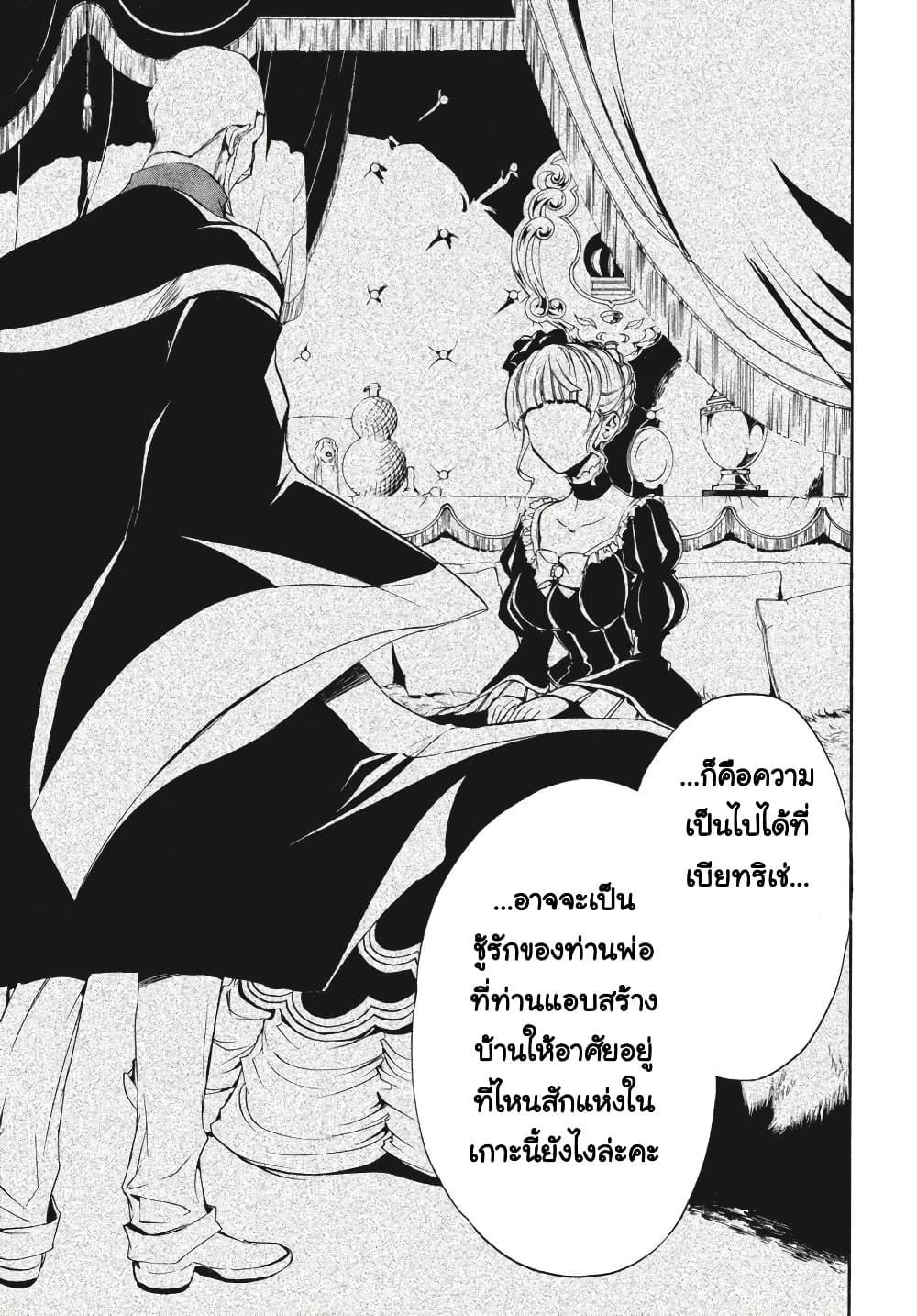 Manga-lc-com อ่านมังงะ อ่านการ์ตูน ออนไลน์ ฟรี Umineko no Naku Koro ni Episode 3 Banquet of the Golden Witc ตอนที่ 1 2 3 4 5 6 7 8 9 10 11 12 13 14 ฟรี ไม่มีโฆษณา Manga-lc - อ่าน มังงะ อ่าน การ์ตูน ออนไลน์ อ่านมังงะ ฟรี