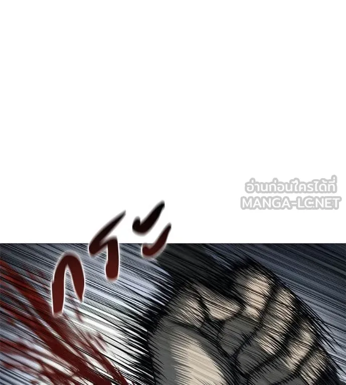 มัจจุราช ตอนที่ 7 รูปที่ 195