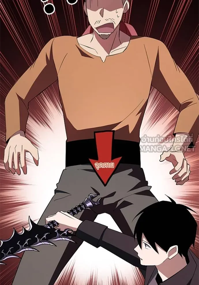 โคตรอาวุธลับ ตอนที่ 7 รูปที่ 92