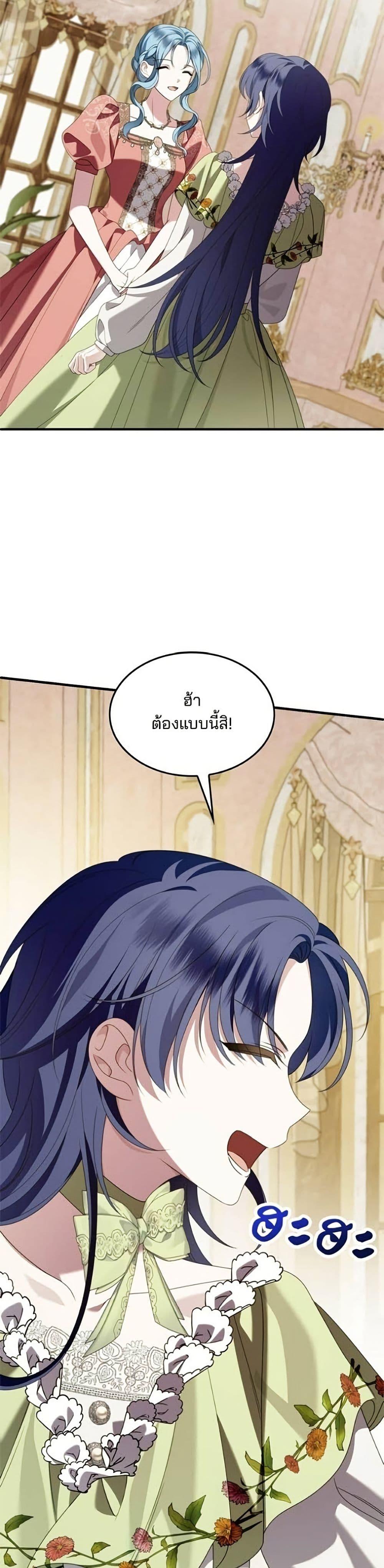 Manga-lc-com อ่านมังงะ อ่านการ์ตูน ออนไลน์ ฟรี Noble in Name, Vulgar at Heart ตอนที่ 1 2 3 4 5 6 7 8 9 10 11 12 13 14 ฟรี ไม่มีโฆษณา Manga-lc - อ่าน มังงะ อ่าน การ์ตูน ออนไลน์ อ่านมังงะ ฟรี