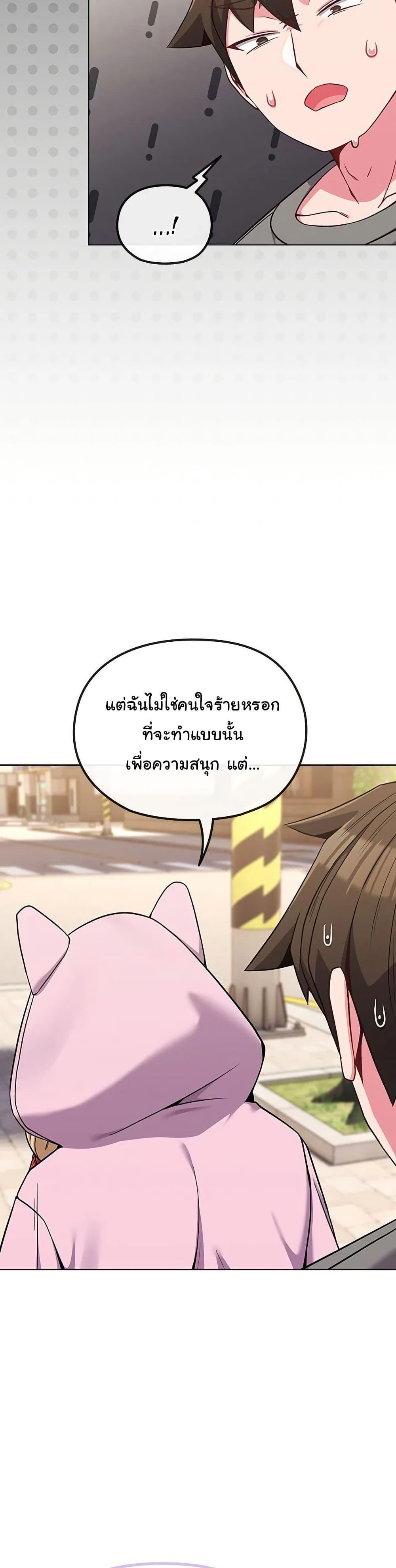 Doujin-Lc- อ่าน โดจิน มังฮวา เกาหลี ญี่ปุ่น จีน แปลไทย But You’re the Same Age as My Daughter! ตอนที่ 1 2 3 4 5 6 7 8 9 10 11 12 13 14 ฟรี ไม่มีโฆษณา อ่าน โดจิน Manhwa เกาหลี ญี่ปุ่น จีน เรามีครบ คัดมาให้เน้นๆ โดจิน 18+ รับประกันความฟินโดย  Doujin Lc
