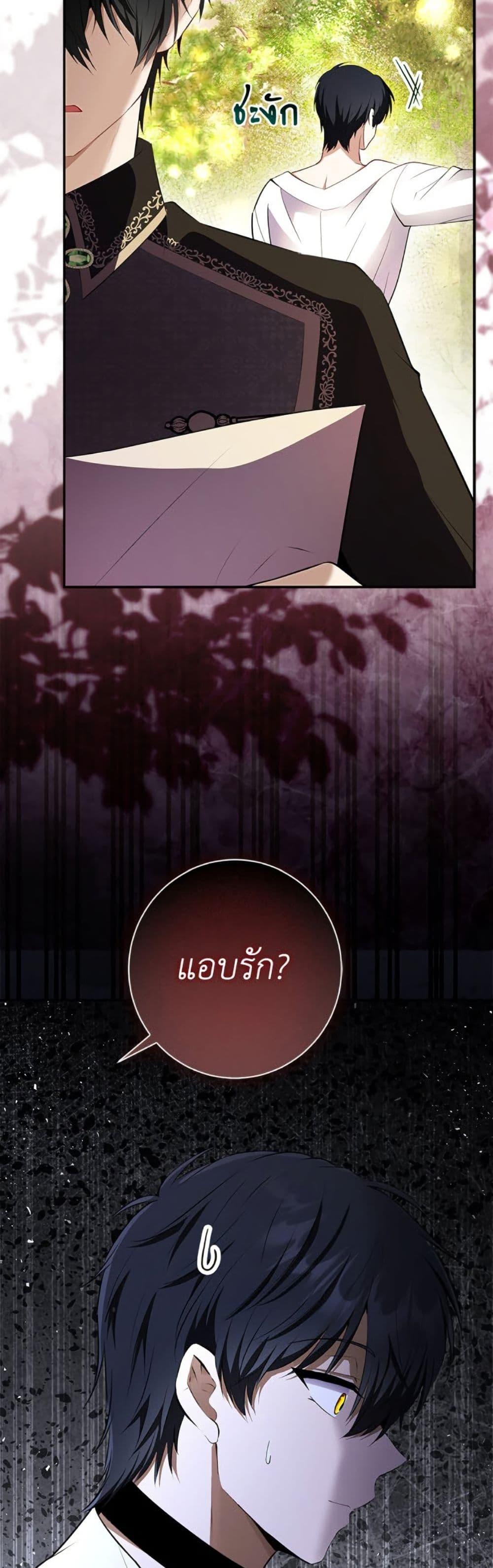 Manga-lc-com อ่านมังงะ อ่านการ์ตูน ออนไลน์ ฟรี Baby Squirrel Is Good at Everything ตอนที่ 1 2 3 4 5 6 7 8 9 10 11 12 13 14 ฟรี ไม่มีโฆษณา Manga-lc - อ่าน มังงะ อ่าน การ์ตูน ออนไลน์ อ่านมังงะ ฟรี