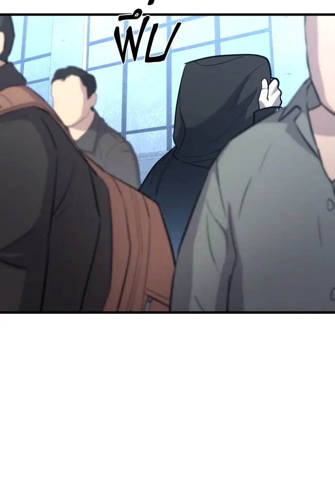 มือพิพากษา ตอนที่ 43 รูปที่ 77