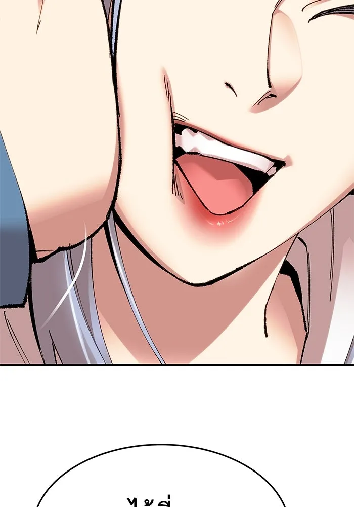 ยอดคนเลเวลทะลุ ตอนที่ 4 ตายแน่ รูปที่ 82