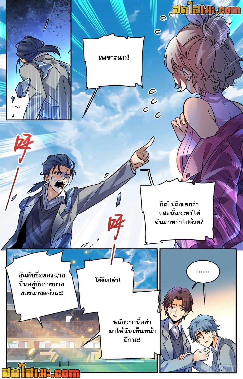 Manga-lc-com อ่านมังงะ อ่านการ์ตูน ออนไลน์ ฟรี Versatile Mage จอมเวทย์เต็มพิกัด ตอนที่ 1 2 3 4 5 6 7 8 9 10 11 12 13 14 ฟรี ไม่มีโฆษณา Manga-lc - อ่าน มังงะ อ่าน การ์ตูน ออนไลน์ อ่านมังงะ ฟรี