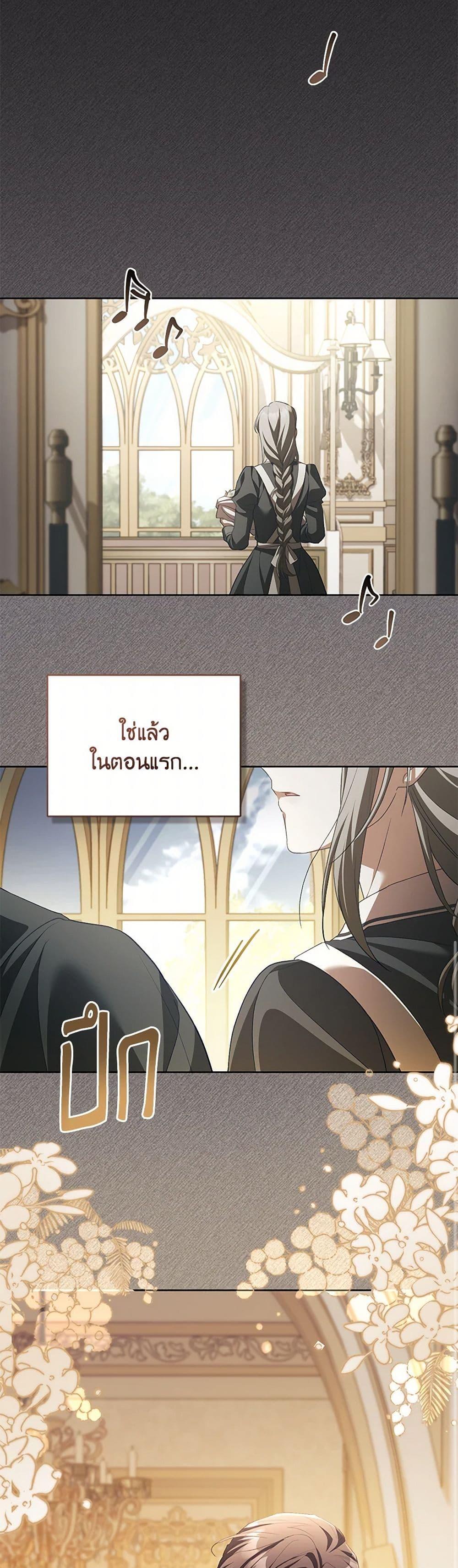 Manga-lc-com อ่านมังงะ อ่านการ์ตูน ออนไลน์ ฟรี Childcare Diary With The Villain ตอนที่ 1 2 3 4 5 6 7 8 9 10 11 12 13 14 ฟรี ไม่มีโฆษณา Manga-lc - อ่าน มังงะ อ่าน การ์ตูน ออนไลน์ อ่านมังงะ ฟรี