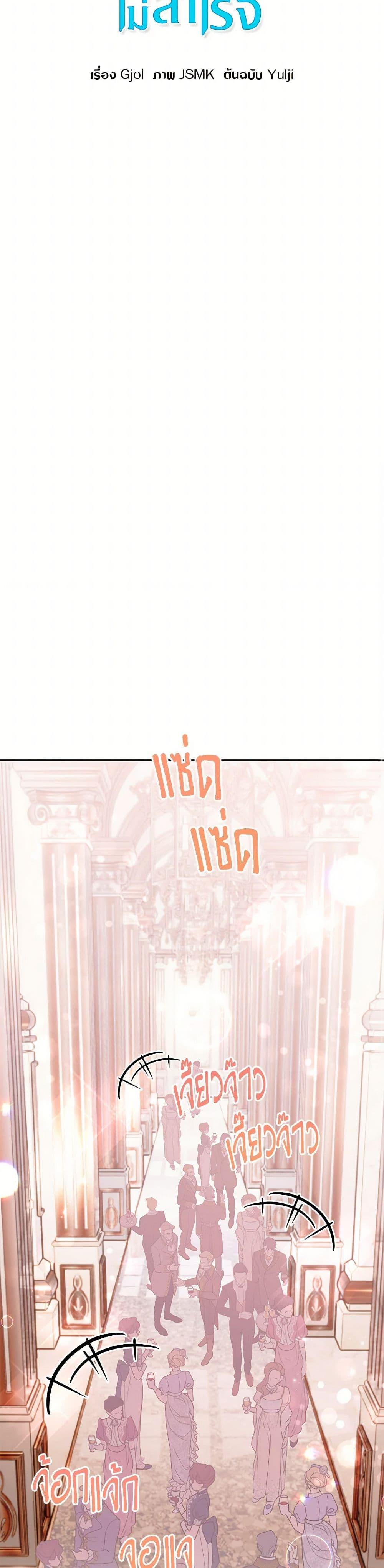 Manga-lc-com อ่านมังงะ อ่านการ์ตูน ออนไลน์ ฟรี I Failed to Divorce My Husband ตอนที่ 1 2 3 4 5 6 7 8 9 10 11 12 13 14 ฟรี ไม่มีโฆษณา Manga-lc - อ่าน มังงะ อ่าน การ์ตูน ออนไลน์ อ่านมังงะ ฟรี