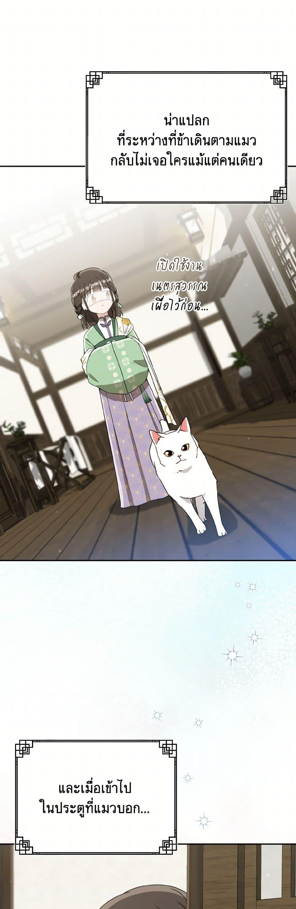 Manga-lc-com อ่านมังงะ อ่านการ์ตูน ออนไลน์ ฟรี I Became the Despised Granddaughter of the Powerful Martial Arts Family ตอนที่ 1 2 3 4 5 6 7 8 9 10 11 12 13 14 ฟรี ไม่มีโฆษณา Manga-lc - อ่าน มังงะ อ่าน การ์ตูน ออนไลน์ อ่านมังงะ ฟรี