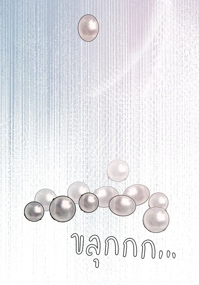 รักน้ำ รักปลา รักเธอนะ ตอนที่ 52 ปลาเศร้าโศก รูปที่ 121