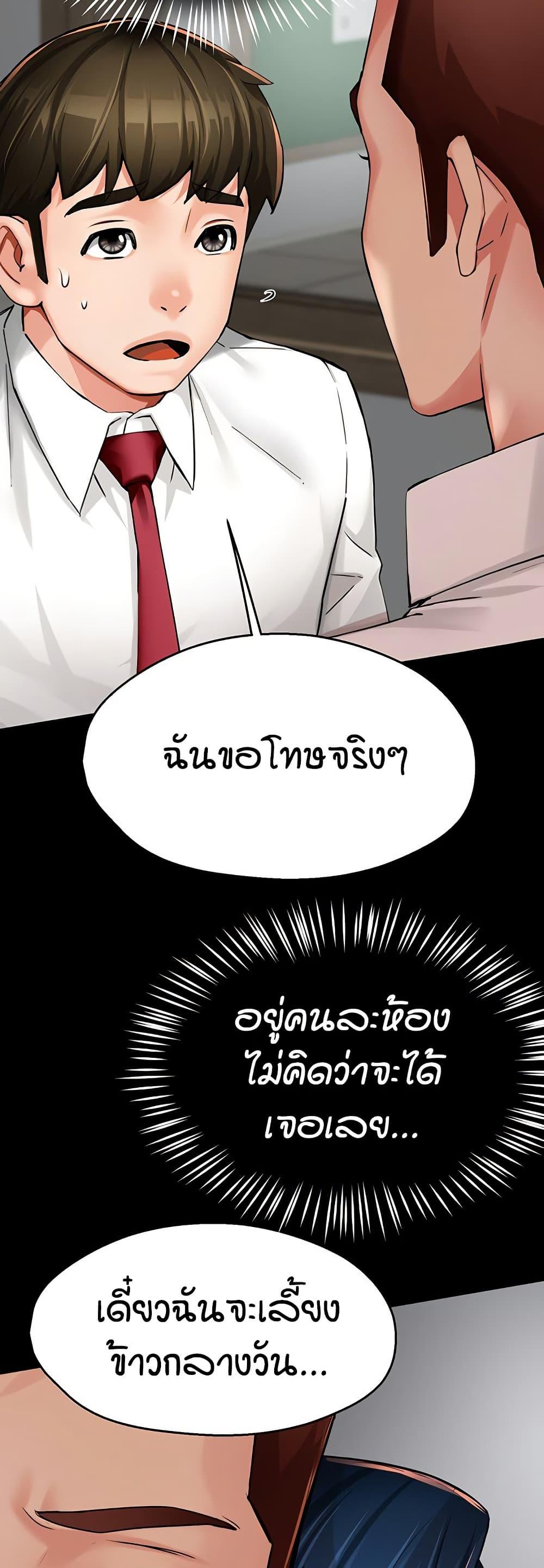 Doujin-Lc- อ่าน โดจิน มังฮวา เกาหลี ญี่ปุ่น จีน แปลไทย Yogurt Delivery Lady ตอนที่ 1 2 3 4 5 6 7 8 9 10 11 12 13 14 ฟรี ไม่มีโฆษณา อ่าน โดจิน Manhwa เกาหลี ญี่ปุ่น จีน เรามีครบ คัดมาให้เน้นๆ โดจิน 18+ รับประกันความฟินโดย  Doujin Lc