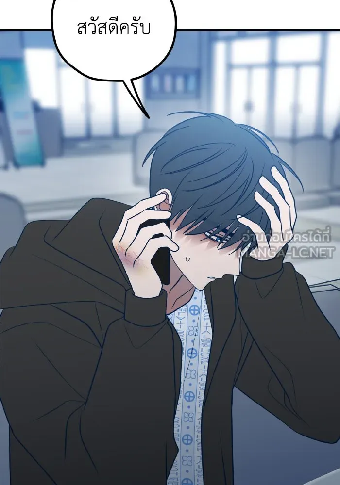 รักนี้ไม่มีรีไซเคิล ตอนที่ 68 รูปที่ 93