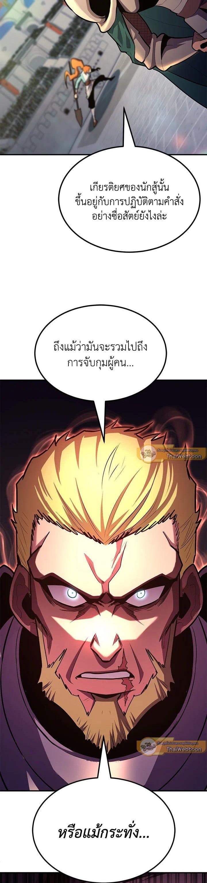 Manga-lc-com อ่านมังงะ อ่านการ์ตูน ออนไลน์ ฟรี Standard of Reincarnation ตอนที่ 1 2 3 4 5 6 7 8 9 10 11 12 13 14 ฟรี ไม่มีโฆษณา Manga-lc - อ่าน มังงะ อ่าน การ์ตูน ออนไลน์ อ่านมังงะ ฟรี