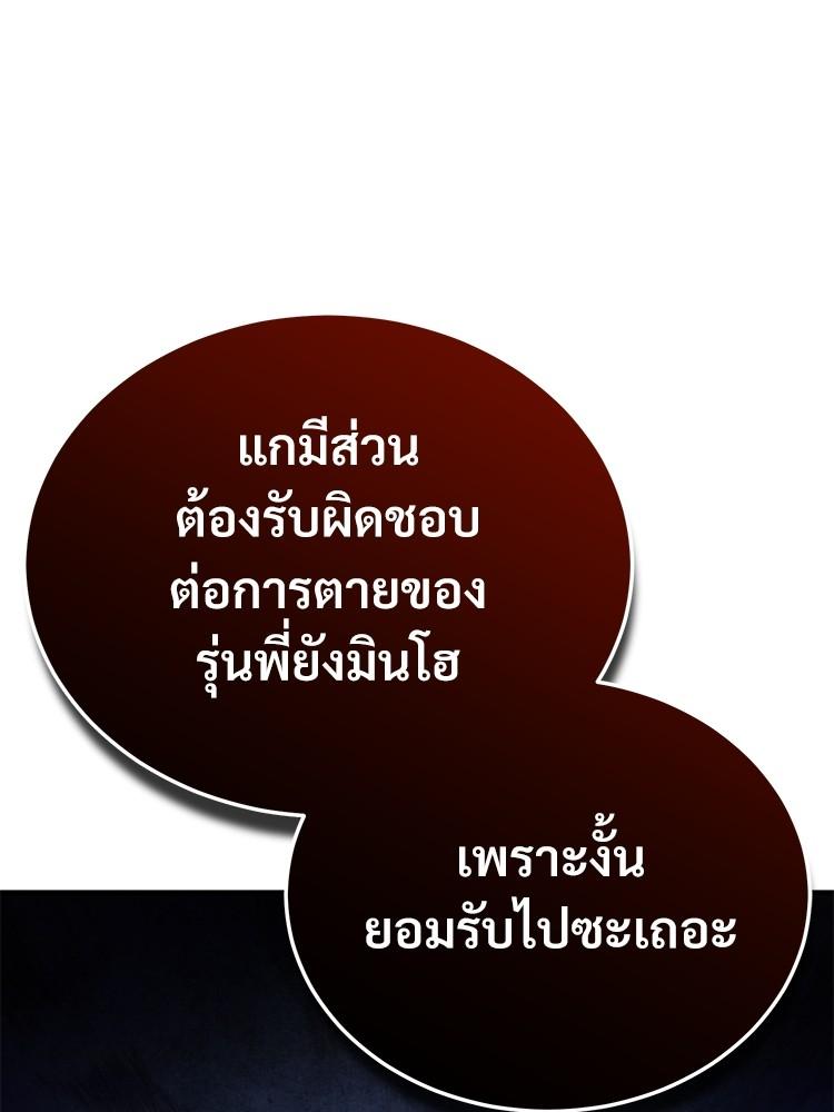 Doujin-Lc- อ่าน โดจิน มังฮวา เกาหลี ญี่ปุ่น จีน แปลไทย Devil Returns To School Days ตอนที่ 1 2 3 4 5 6 7 8 9 10 11 12 13 14 ฟรี ไม่มีโฆษณา อ่าน โดจิน Manhwa เกาหลี ญี่ปุ่น จีน เรามีครบ คัดมาให้เน้นๆ โดจิน 18+ รับประกันความฟินโดย  Doujin Lc