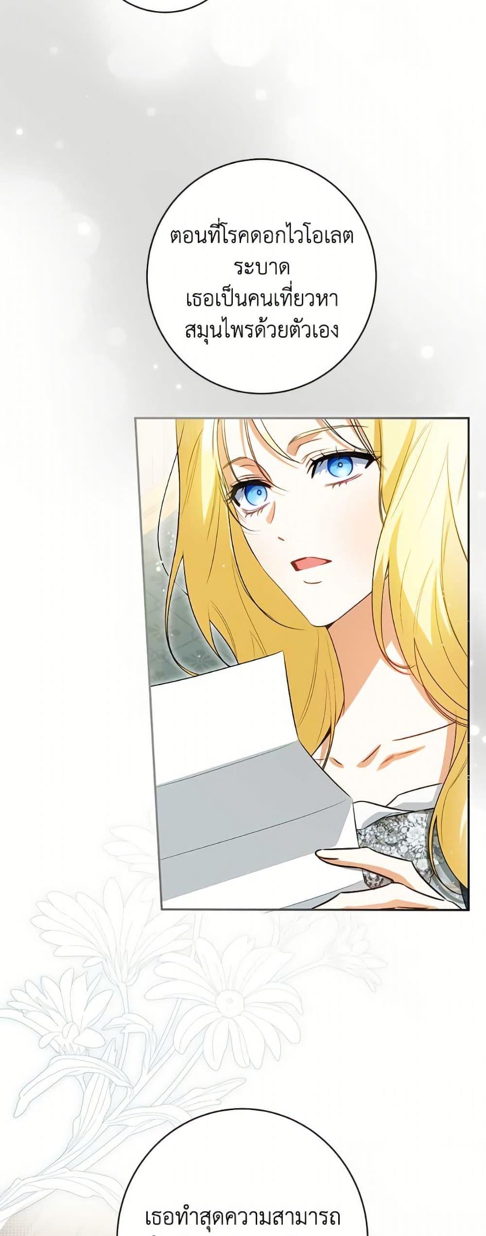 Manga-lc-com อ่านมังงะ อ่านการ์ตูน ออนไลน์ ฟรี I Think I’ve Been Possessed Somewhere ตอนที่ 1 2 3 4 5 6 7 8 9 10 11 12 13 14 ฟรี ไม่มีโฆษณา Manga-lc - อ่าน มังงะ อ่าน การ์ตูน ออนไลน์ อ่านมังงะ ฟรี