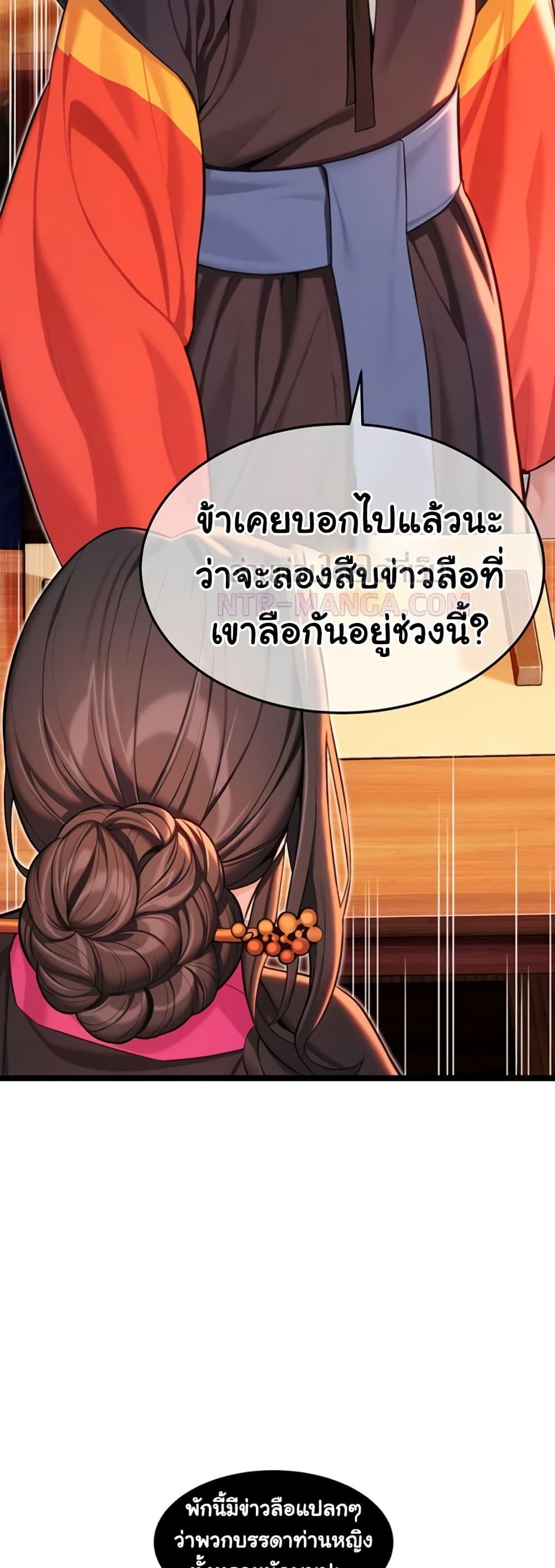 Doujin-Lc- อ่าน โดจิน มังฮวา เกาหลี ญี่ปุ่น จีน แปลไทย God Bless You ตอนที่ 1 2 3 4 5 6 7 8 9 10 11 12 13 14 ฟรี ไม่มีโฆษณา อ่าน โดจิน Manhwa เกาหลี ญี่ปุ่น จีน เรามีครบ คัดมาให้เน้นๆ โดจิน 18+ รับประกันความฟินโดย  Doujin Lc