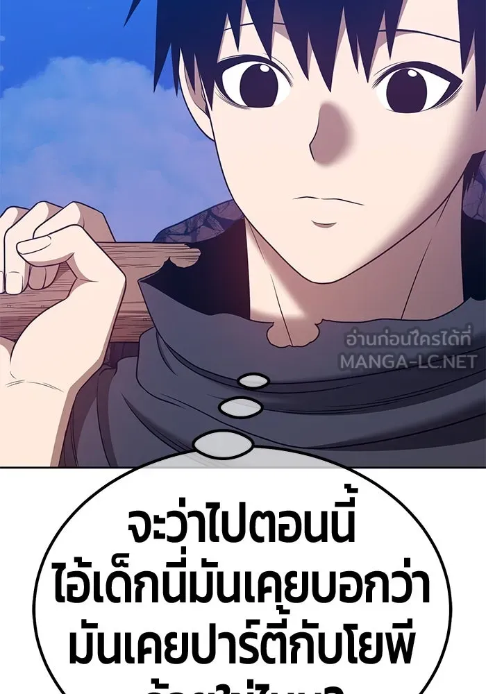 +99 ท่อนไม้พร้อมบวก ตอนที่ 54 รูปที่ 180