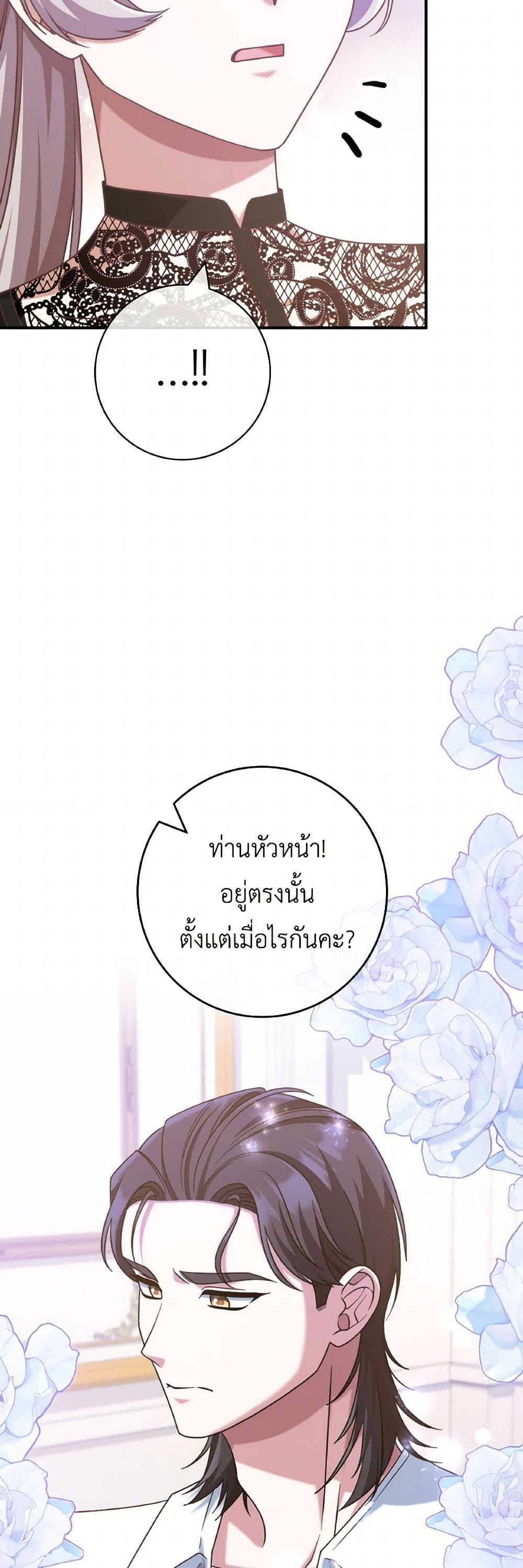 Manga-lc-com อ่านมังงะ อ่านการ์ตูน ออนไลน์ ฟรี I’m Not the Final Boss’ Lover ตอนที่ 1 2 3 4 5 6 7 8 9 10 11 12 13 14 ฟรี ไม่มีโฆษณา Manga-lc - อ่าน มังงะ อ่าน การ์ตูน ออนไลน์ อ่านมังงะ ฟรี
