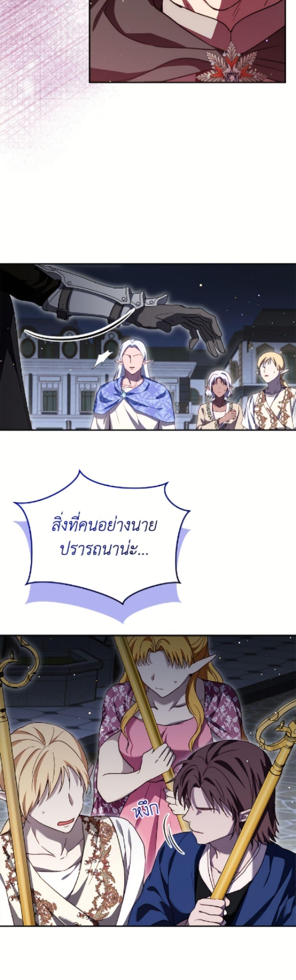 Manga-lc-com อ่านมังงะ อ่านการ์ตูน ออนไลน์ ฟรี I Was Reincarnated as a Baby Fox God ตอนที่ 1 2 3 4 5 6 7 8 9 10 11 12 13 14 ฟรี ไม่มีโฆษณา Manga-lc - อ่าน มังงะ อ่าน การ์ตูน ออนไลน์ อ่านมังงะ ฟรี
