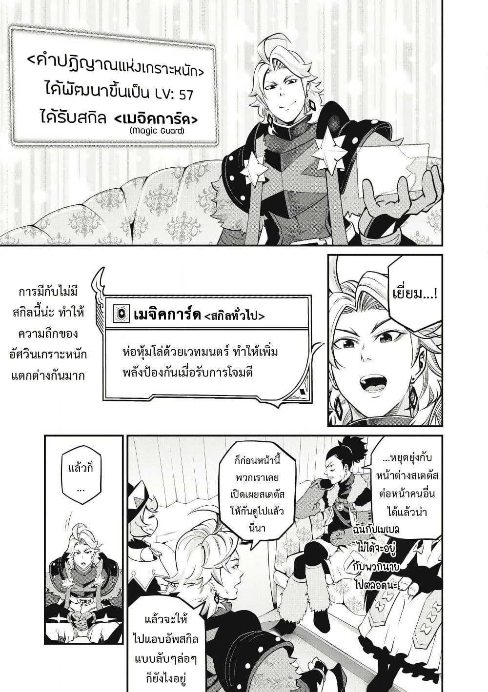 Manga-lc-com อ่านมังงะ อ่านการ์ตูน ออนไลน์ ฟรี Tsuihou Sareta Tenshou Juu Kishi wa game Chishiki de Musou Suru ตอนที่ 1 2 3 4 5 6 7 8 9 10 11 12 13 14 ฟรี ไม่มีโฆษณา Manga-lc - อ่าน มังงะ อ่าน การ์ตูน ออนไลน์ อ่านมังงะ ฟรี
