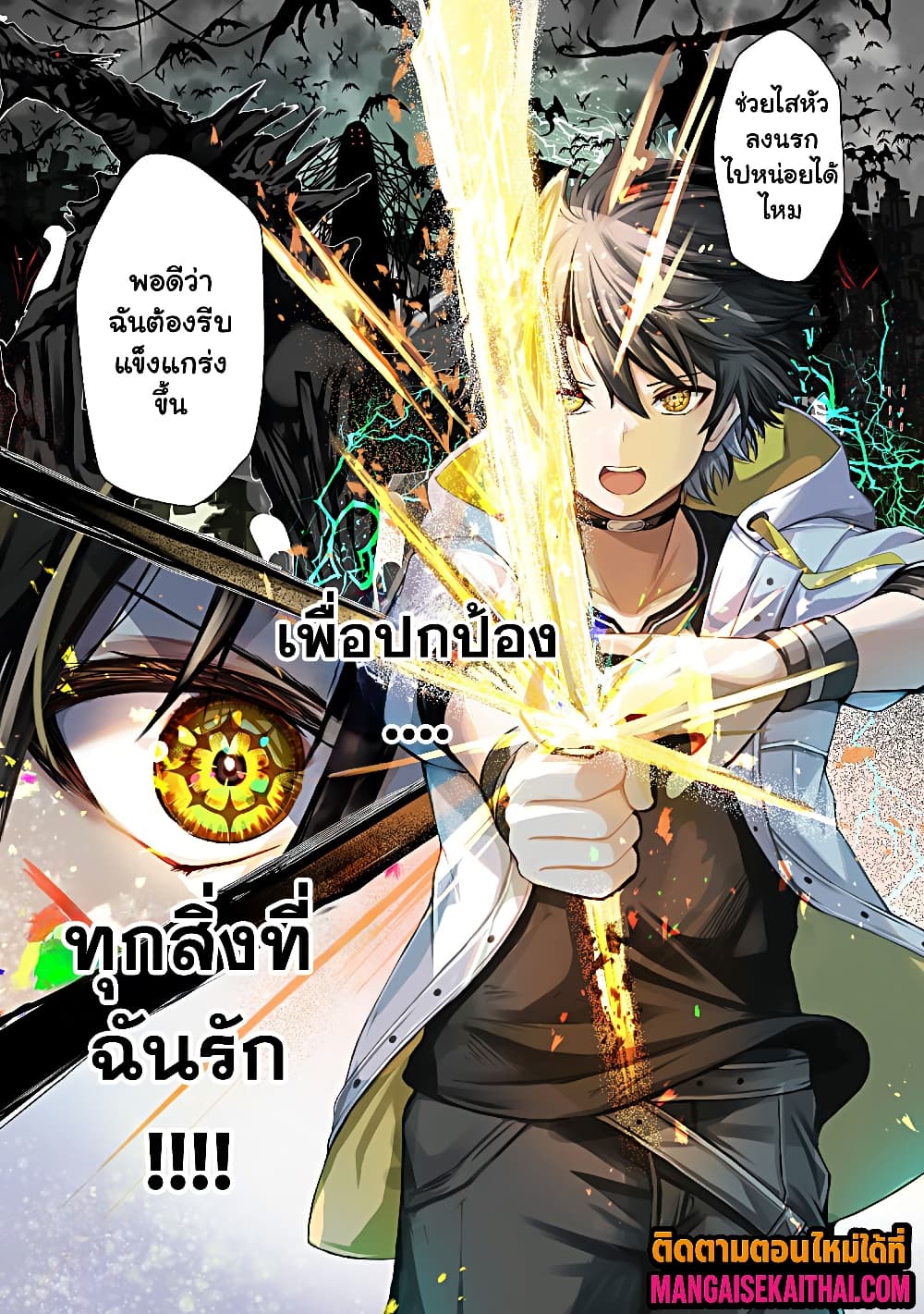 Manga-lc-com อ่านมังงะ อ่านการ์ตูน ออนไลน์ ฟรี Kai no Sekai wa Kami no Me de irodzuku ตอนที่ 1 2 3 4 5 6 7 8 9 10 11 12 13 14 ฟรี ไม่มีโฆษณา Manga-lc - อ่าน มังงะ อ่าน การ์ตูน ออนไลน์ อ่านมังงะ ฟรี