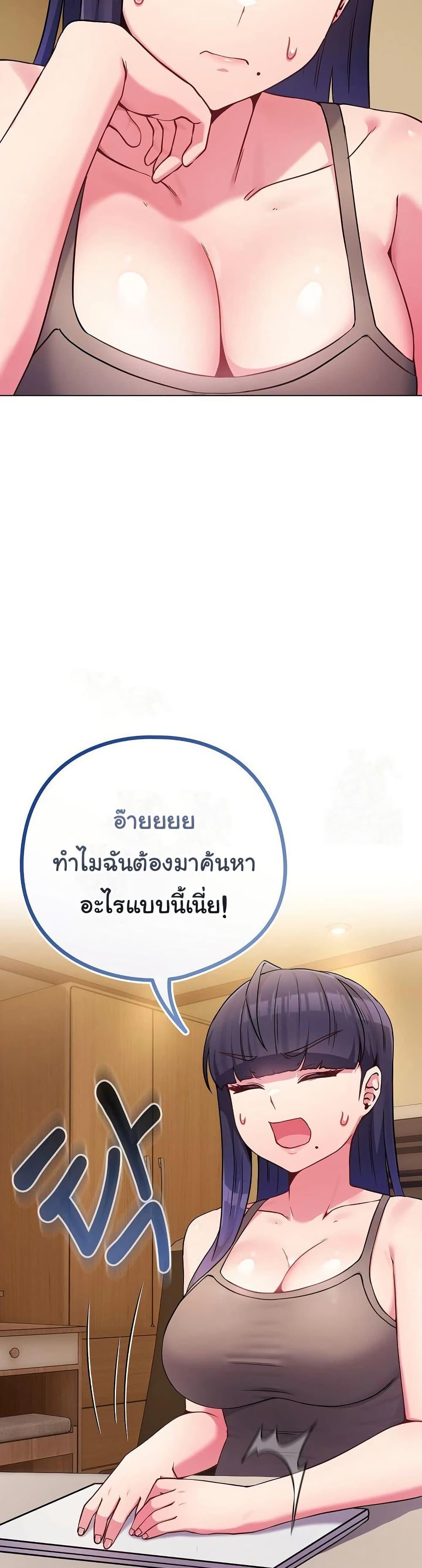 Doujin-Lc- อ่าน โดจิน มังฮวา เกาหลี ญี่ปุ่น จีน แปลไทย But You’re the Same Age as My ตอนที่ 1 2 3 4 5 6 7 8 9 10 11 12 13 14 ฟรี ไม่มีโฆษณา อ่าน โดจิน Manhwa เกาหลี ญี่ปุ่น จีน เรามีครบ คัดมาให้เน้นๆ โดจิน 18+ รับประกันความฟินโดย  Doujin Lc