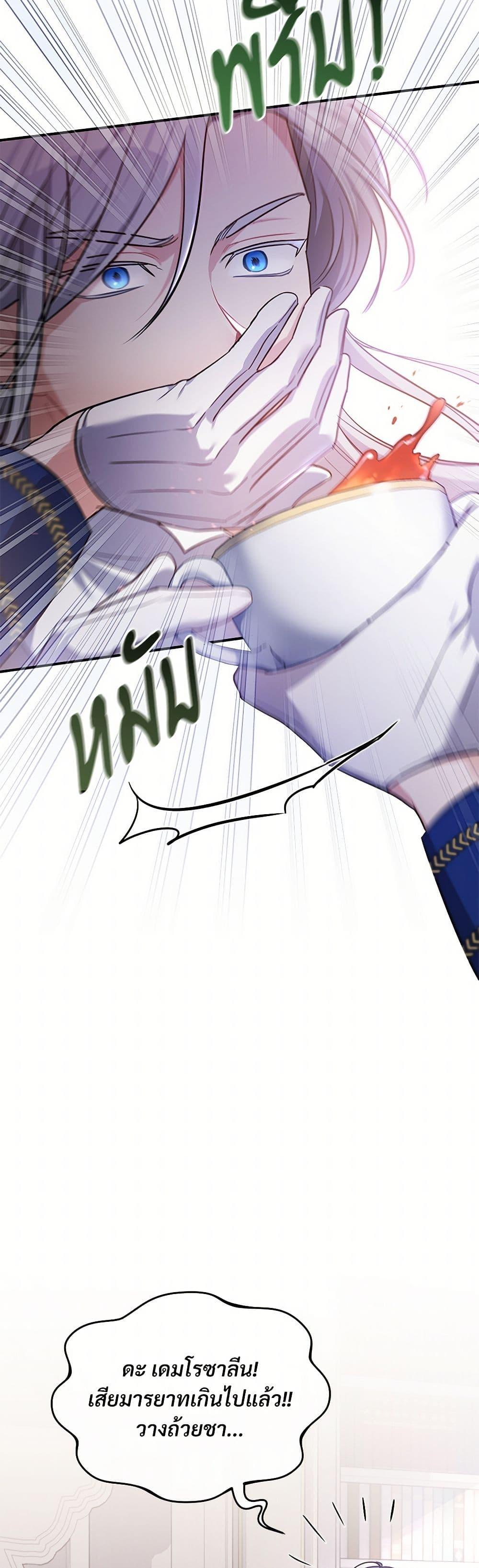 Manga-lc-com อ่านมังงะ อ่านการ์ตูน ออนไลน์ ฟรี The Night Without Shadows ตอนที่ 1 2 3 4 5 6 7 8 9 10 11 12 13 14 ฟรี ไม่มีโฆษณา Manga-lc - อ่าน มังงะ อ่าน การ์ตูน ออนไลน์ อ่านมังงะ ฟรี