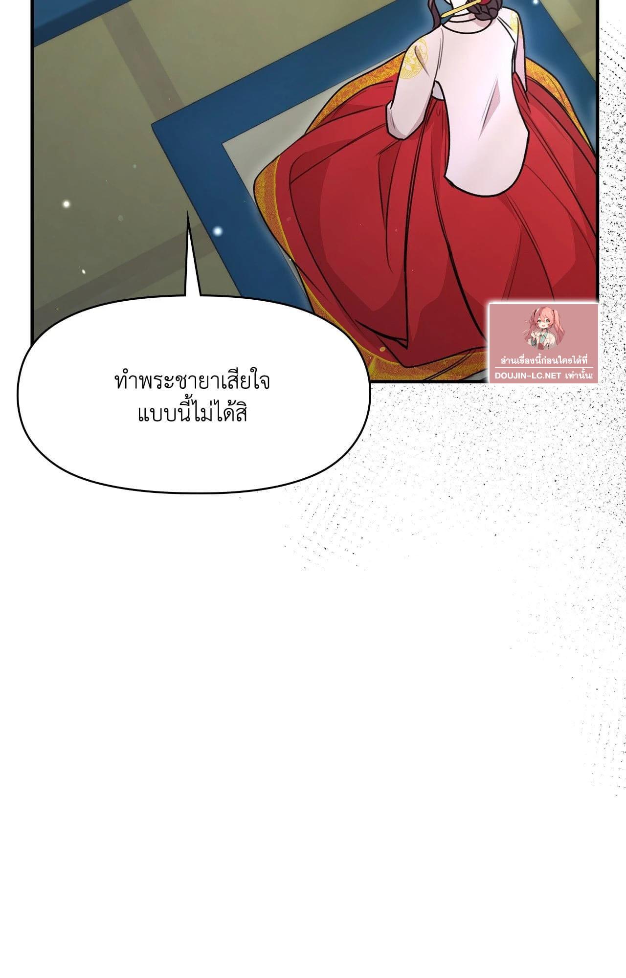 Doujin-Lc- อ่าน โดจิน มังฮวา เกาหลี ญี่ปุ่น จีน แปลไทย ดวงร้าย-ชะตารัก ตอนที่ 1 2 3 4 5 6 7 8 9 10 11 12 13 14 ฟรี ไม่มีโฆษณา อ่าน โดจิน Manhwa เกาหลี ญี่ปุ่น จีน เรามีครบ คัดมาให้เน้นๆ โดจิน 18+ รับประกันความฟินโดย  Doujin Lc