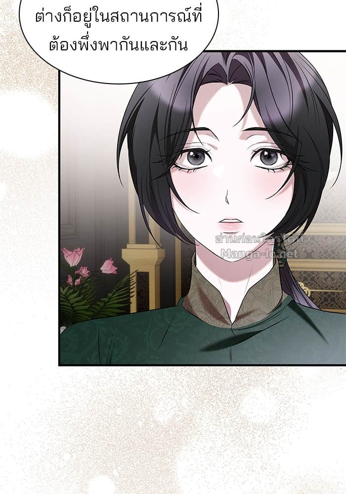 Doujin-Lc- อ่าน โดจิน มังฮวา เกาหลี ญี่ปุ่น จีน แปลไทย ชายาคนสุดท้ายของเจ้าชายไร้หัวใจ ตอนที่ 1 2 3 4 5 6 7 8 9 10 11 12 13 14 ฟรี ไม่มีโฆษณา อ่าน โดจิน Manhwa เกาหลี ญี่ปุ่น จีน เรามีครบ คัดมาให้เน้นๆ โดจิน 18+ รับประกันความฟินโดย Doujin Lc